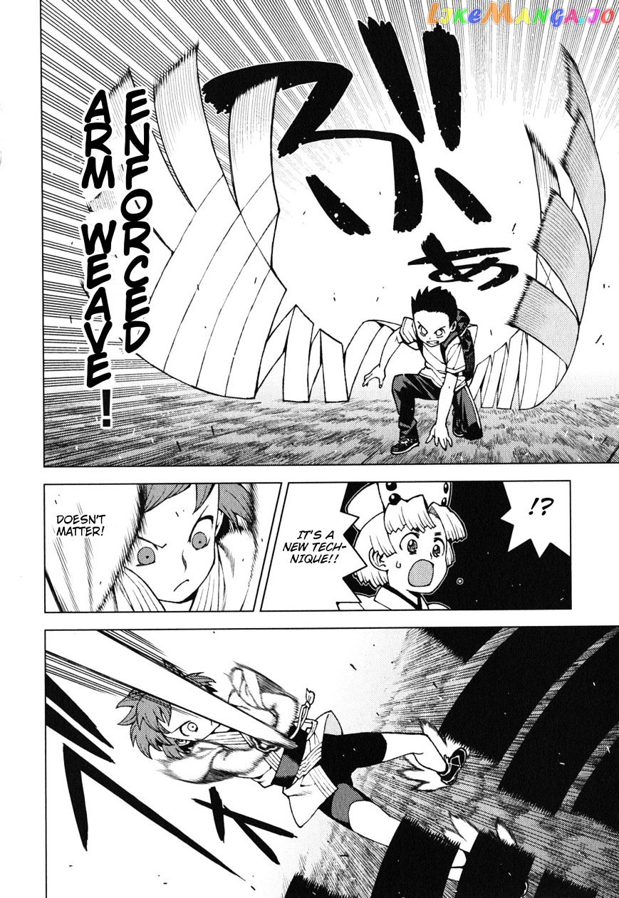 Tsugumomo - Manga chapter 27 - page 21