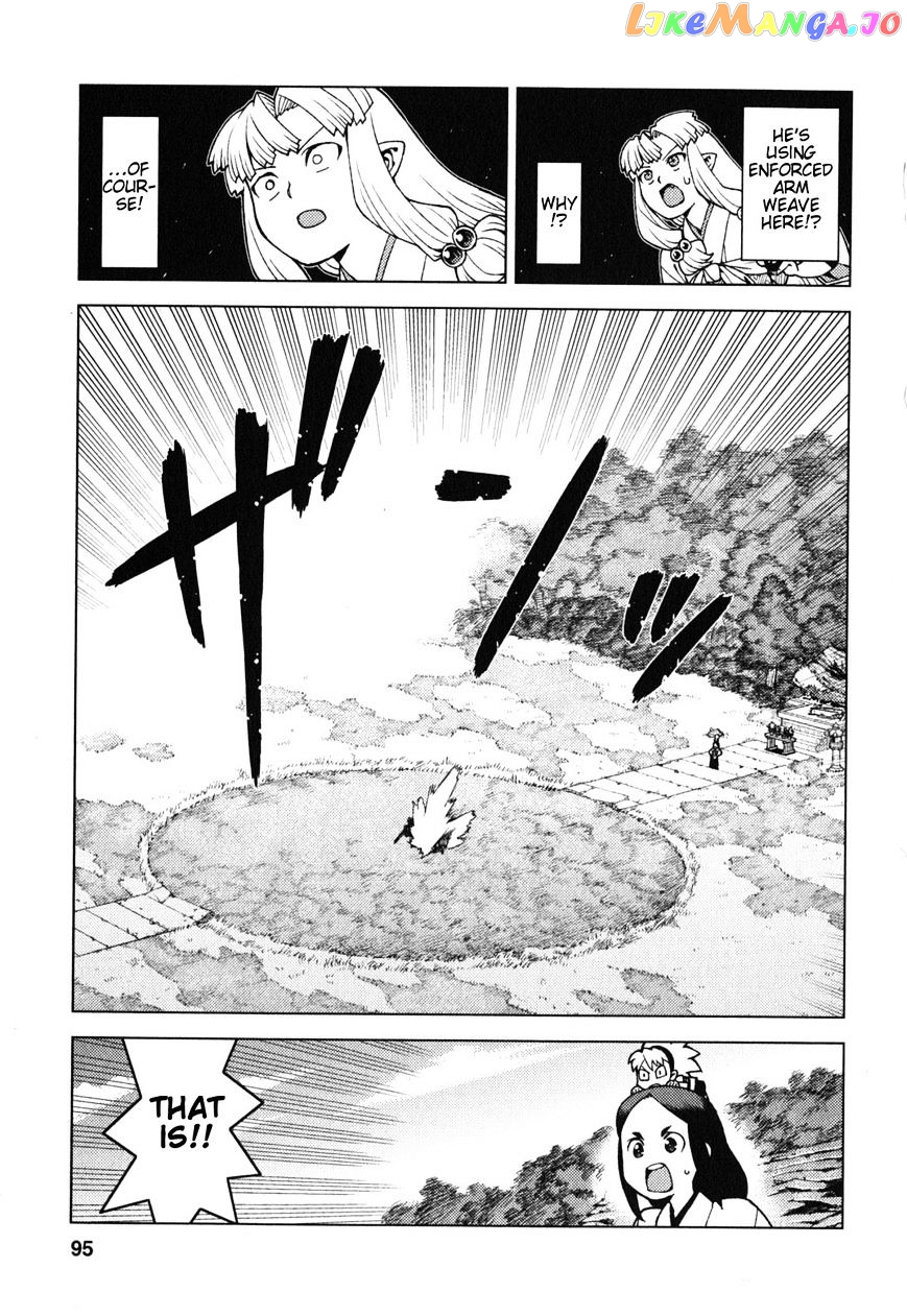 Tsugumomo - Manga chapter 27 - page 22