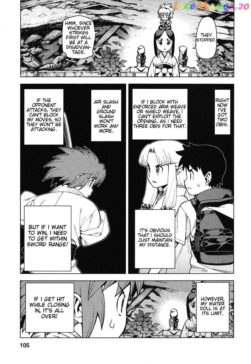 Tsugumomo - Manga chapter 28 - page 10