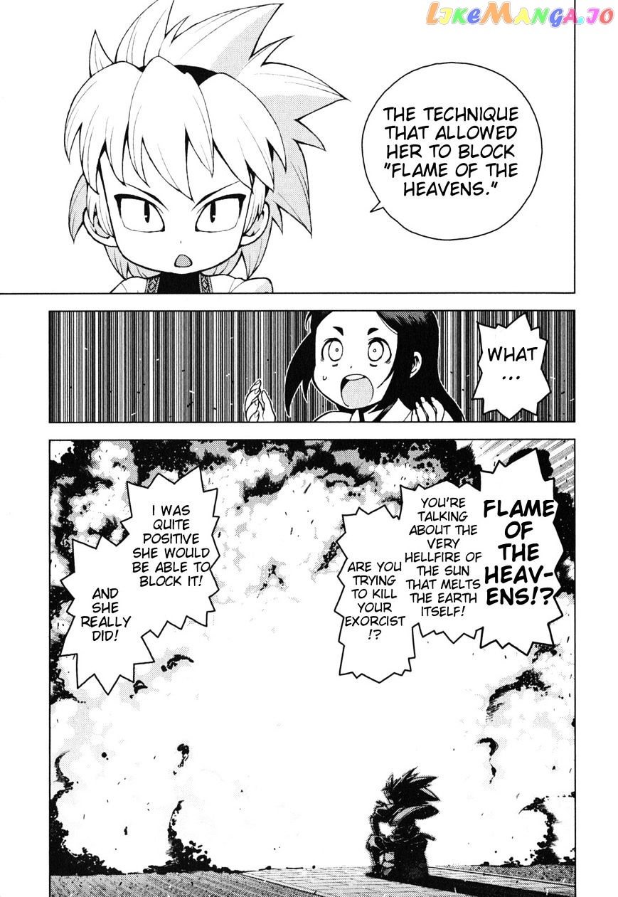 Tsugumomo - Manga chapter 28 - page 12