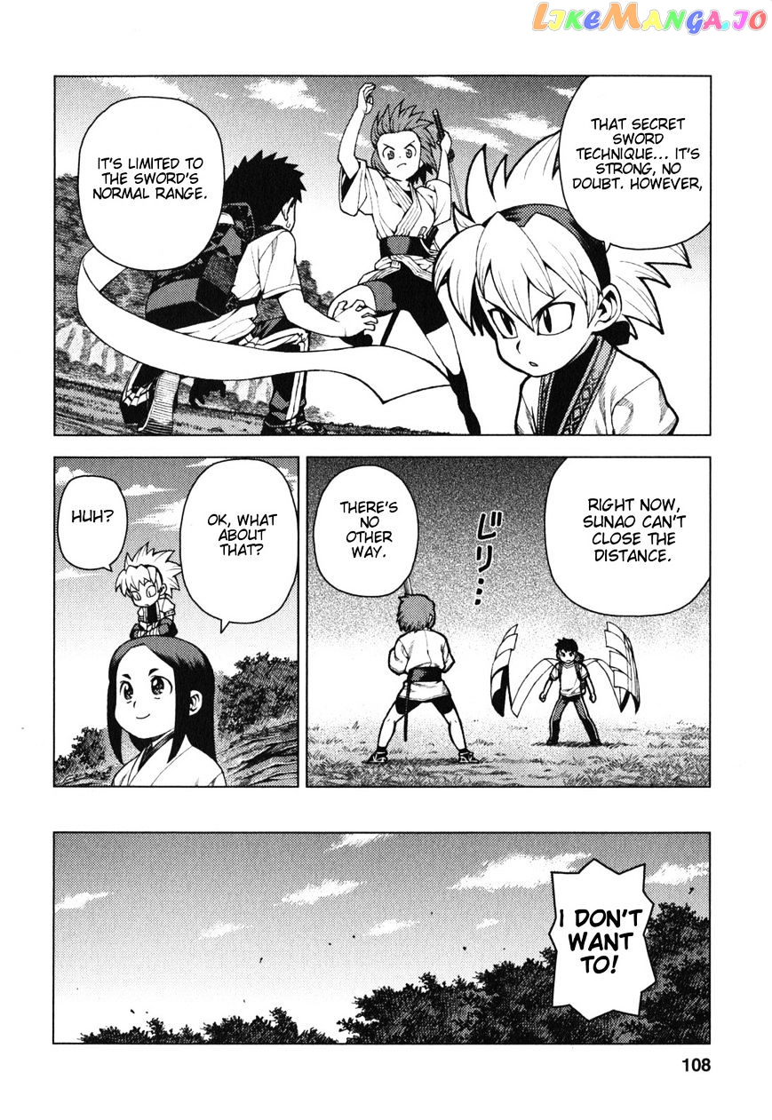 Tsugumomo - Manga chapter 28 - page 13