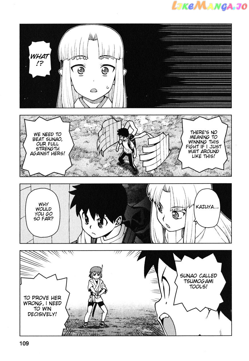 Tsugumomo - Manga chapter 28 - page 14