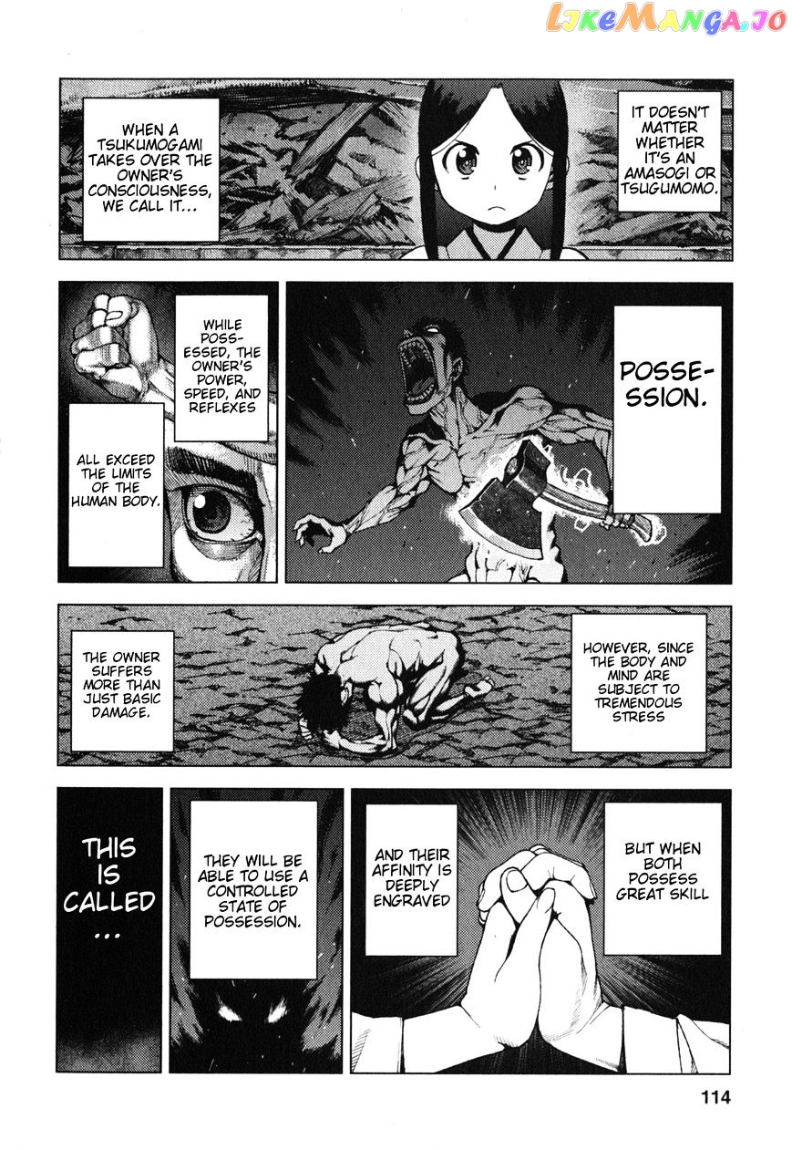 Tsugumomo - Manga chapter 28 - page 19
