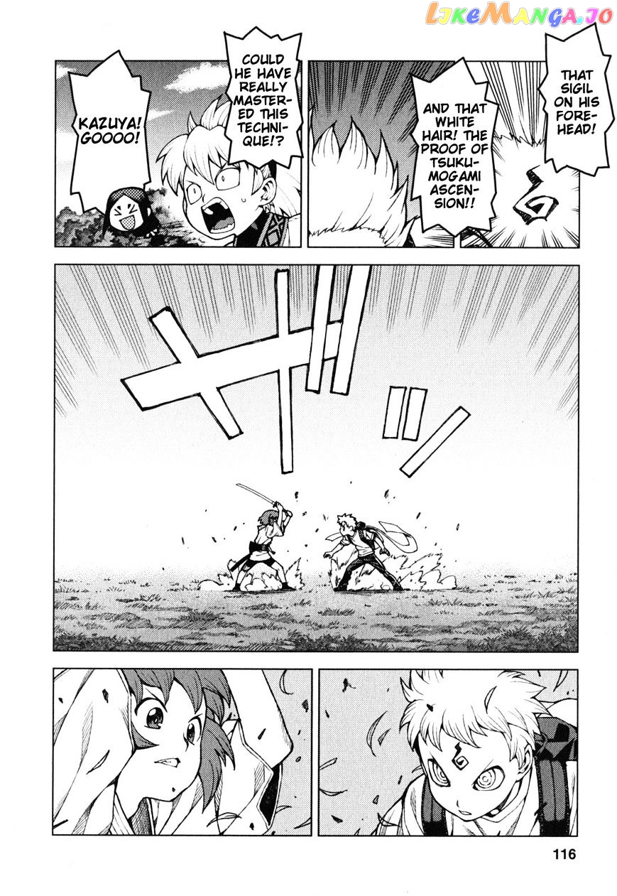 Tsugumomo - Manga chapter 28 - page 21