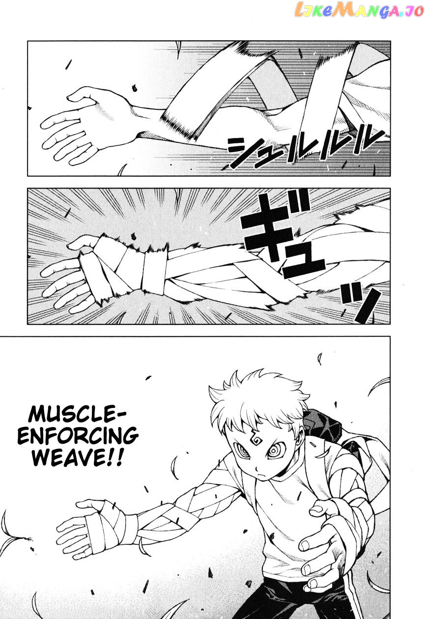 Tsugumomo - Manga chapter 28 - page 22