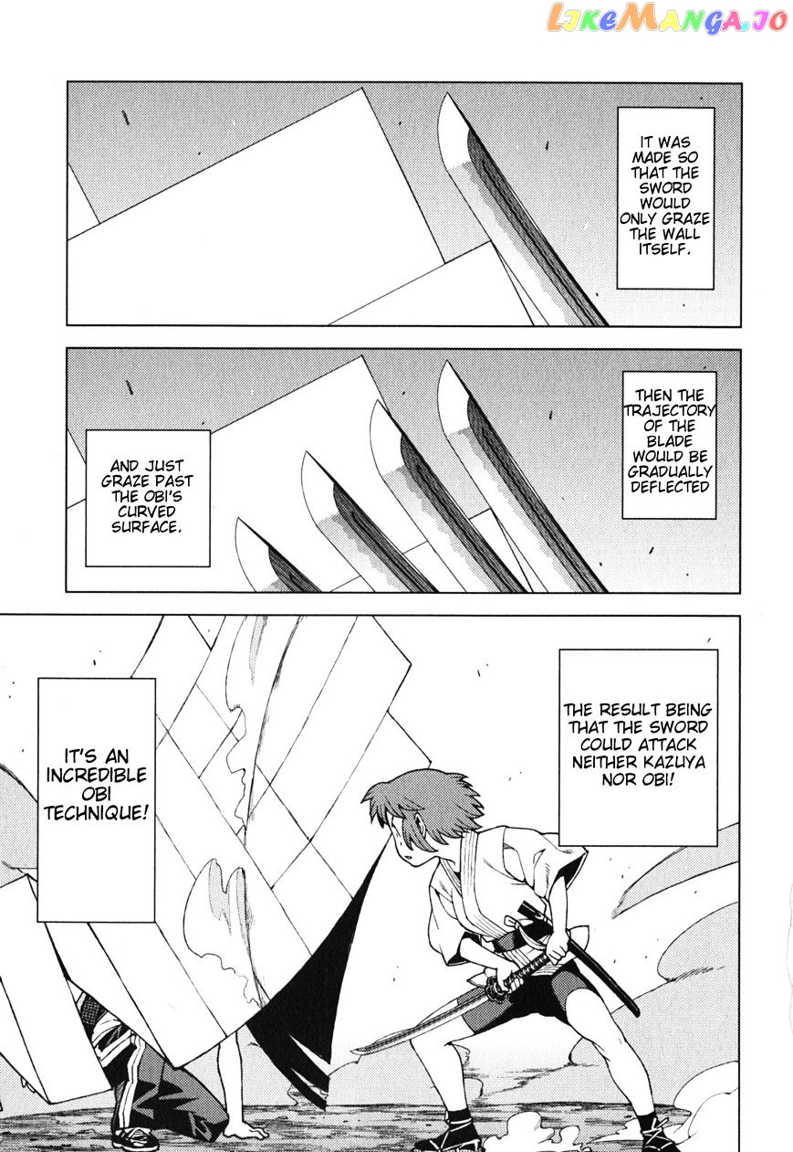 Tsugumomo - Manga chapter 28 - page 4