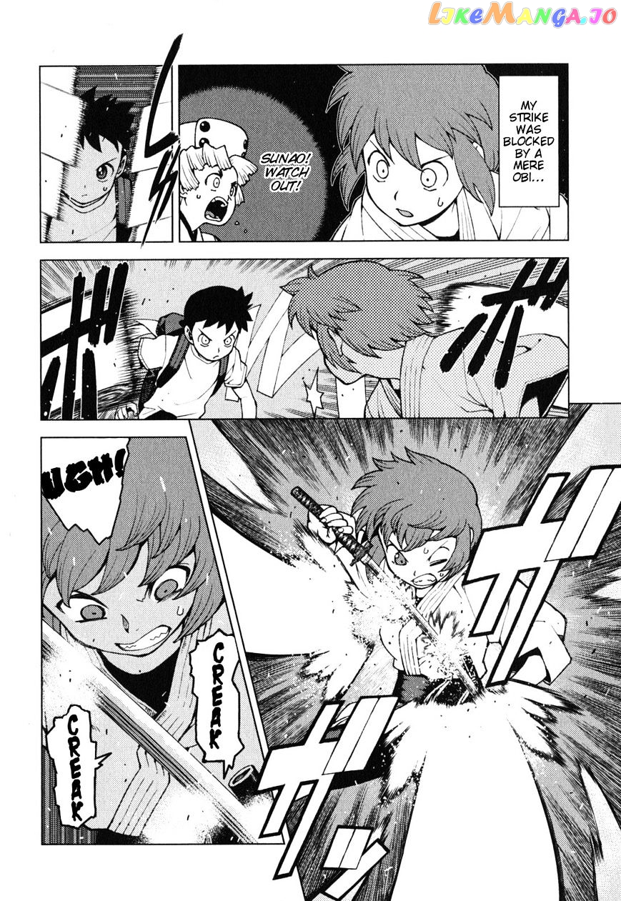 Tsugumomo - Manga chapter 28 - page 5