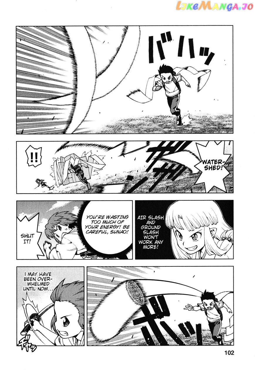 Tsugumomo - Manga chapter 28 - page 7