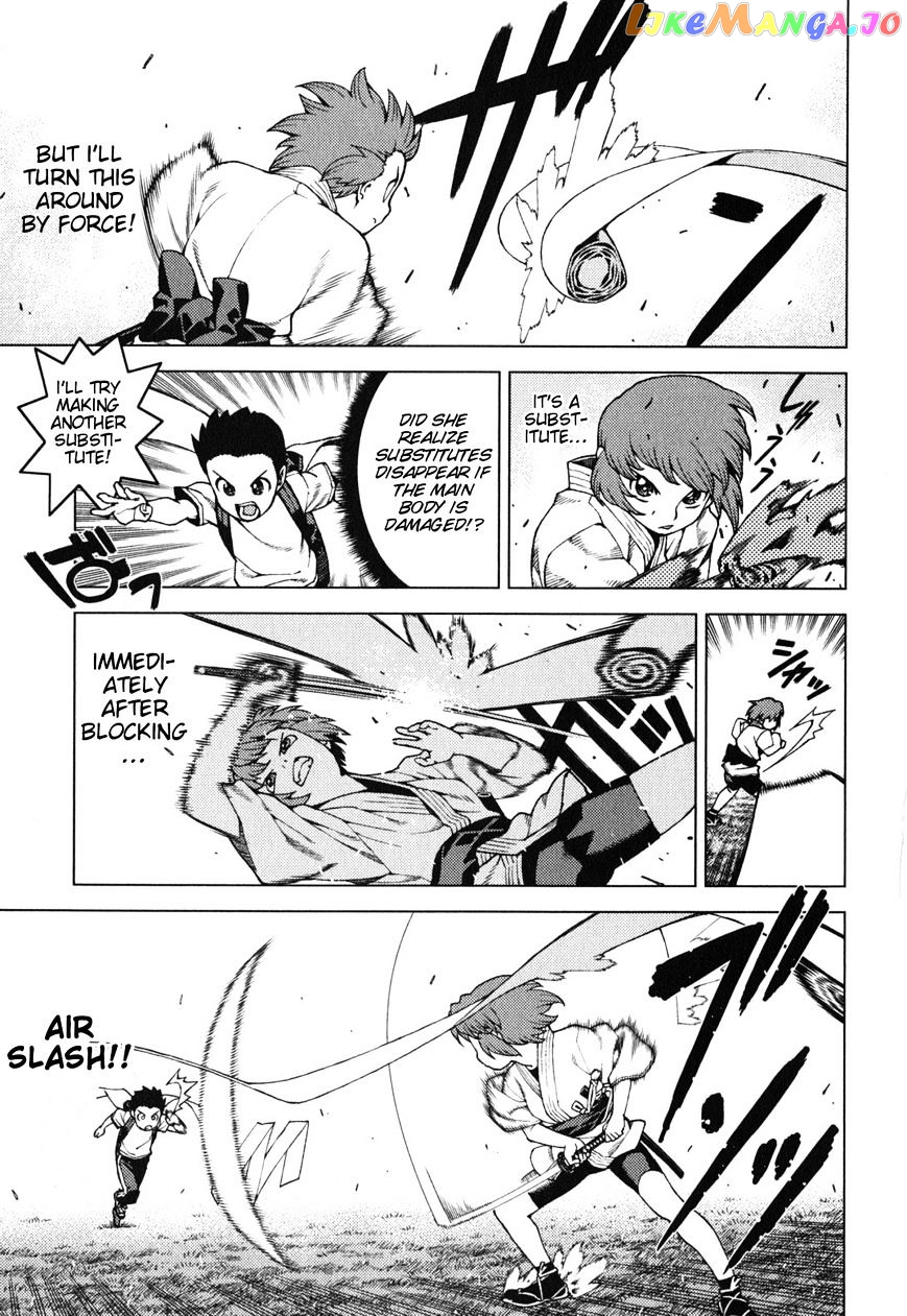 Tsugumomo - Manga chapter 28 - page 8