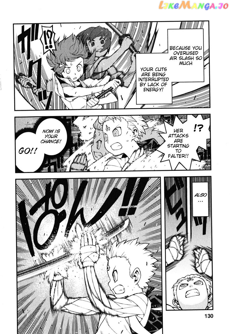 Tsugumomo - Manga chapter 29 - page 12