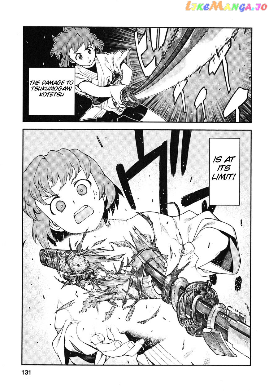 Tsugumomo - Manga chapter 29 - page 13