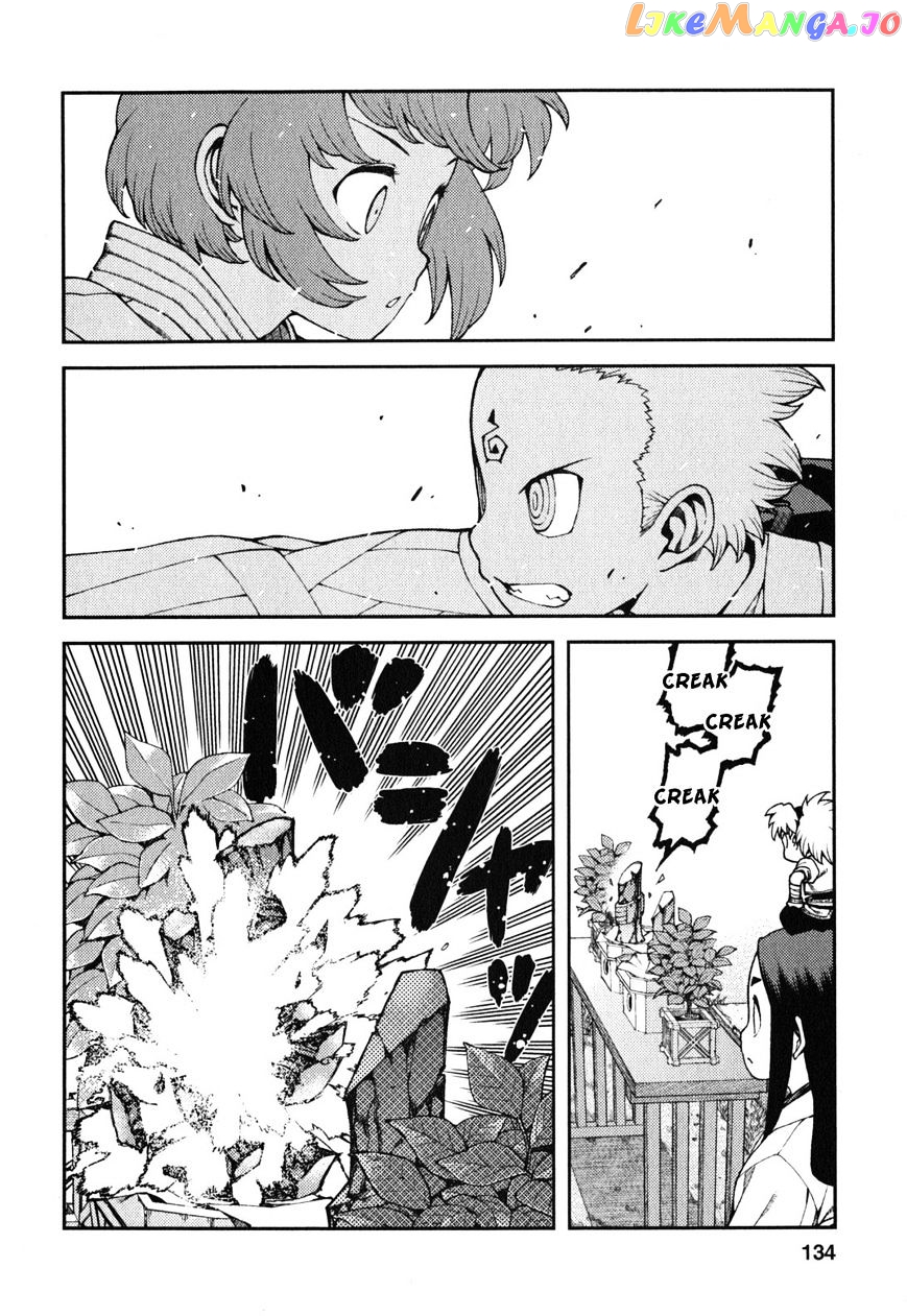 Tsugumomo - Manga chapter 29 - page 15