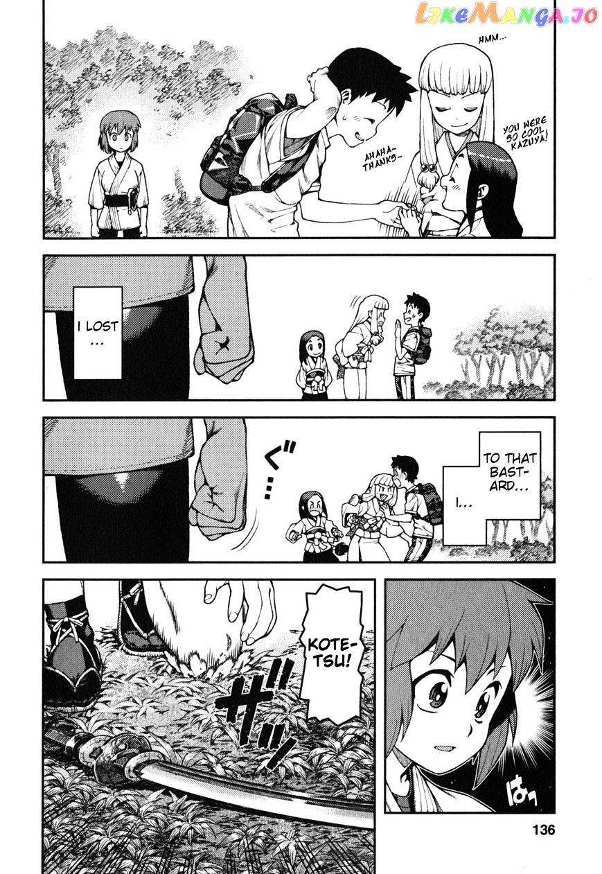 Tsugumomo - Manga chapter 29 - page 17