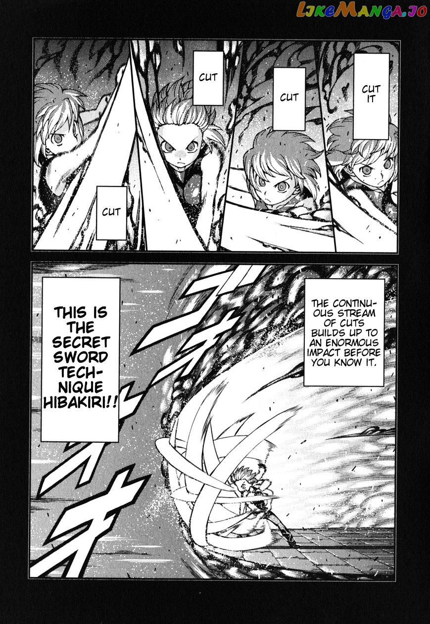 Tsugumomo - Manga chapter 29 - page 4