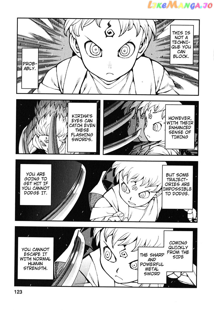 Tsugumomo - Manga chapter 29 - page 6