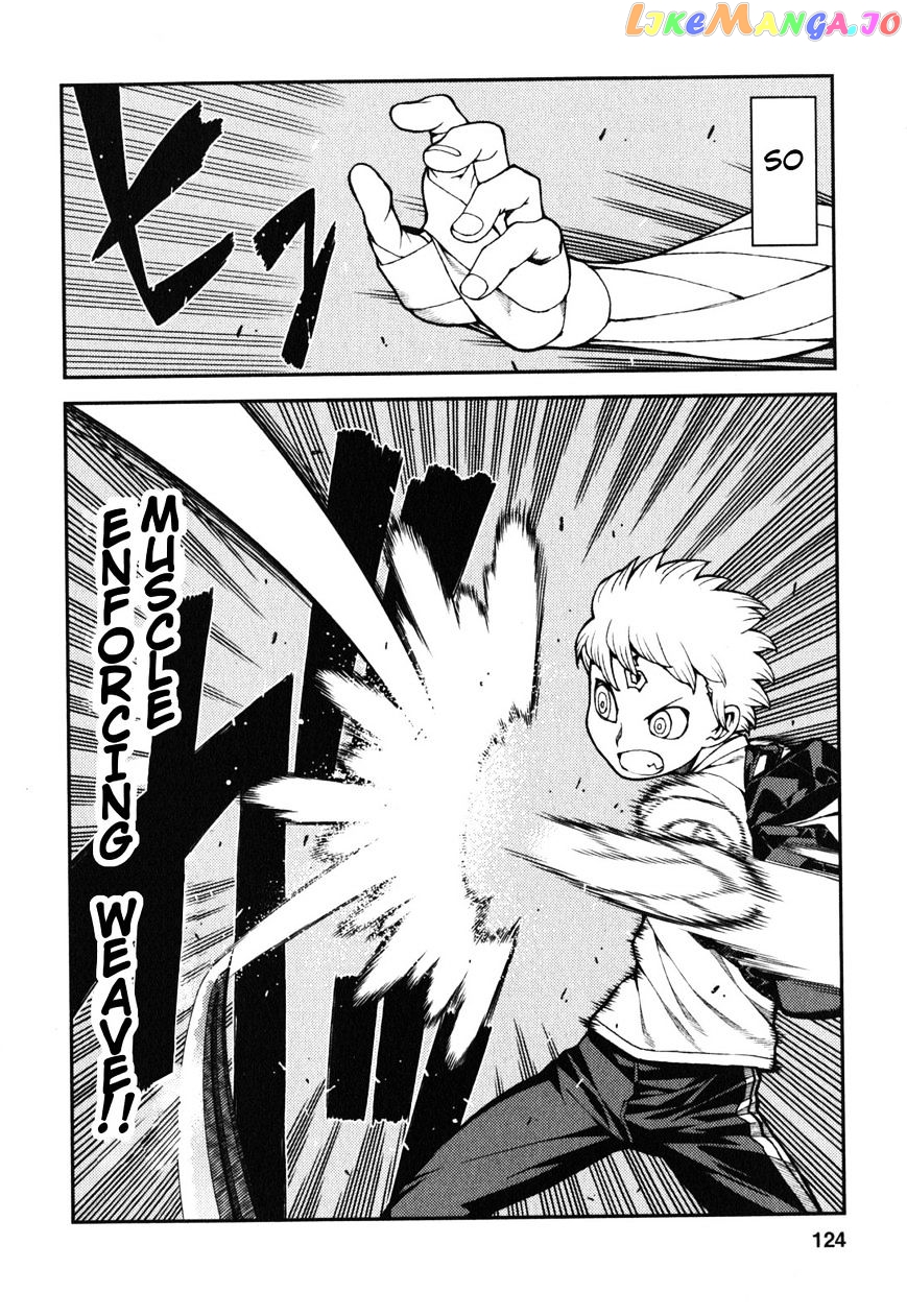 Tsugumomo - Manga chapter 29 - page 7