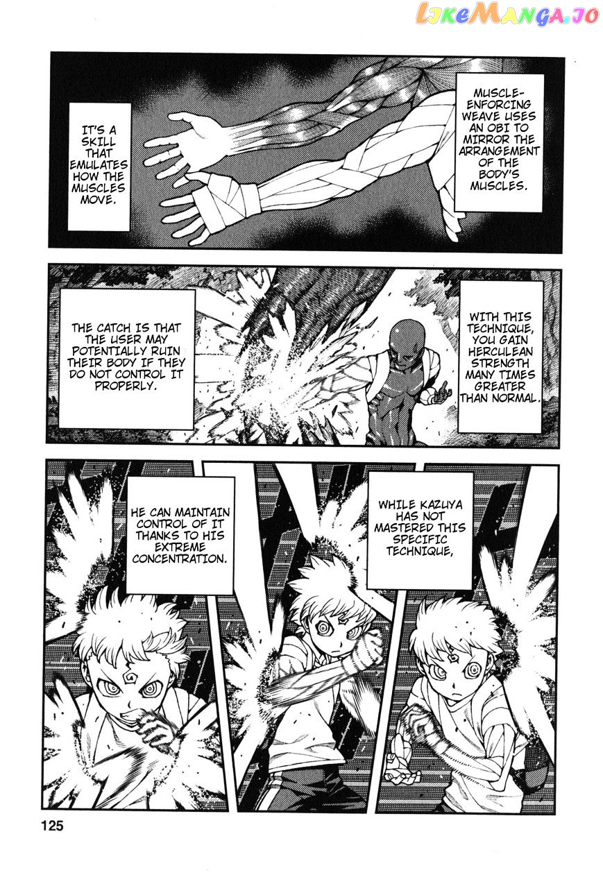 Tsugumomo - Manga chapter 29 - page 8