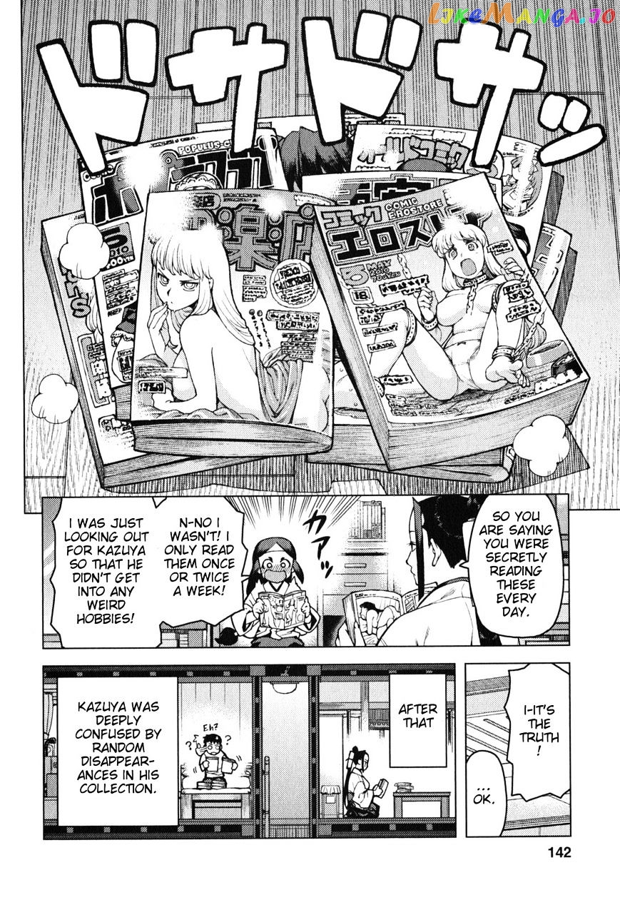 Tsugumomo - Manga chapter 29.1 - page 4