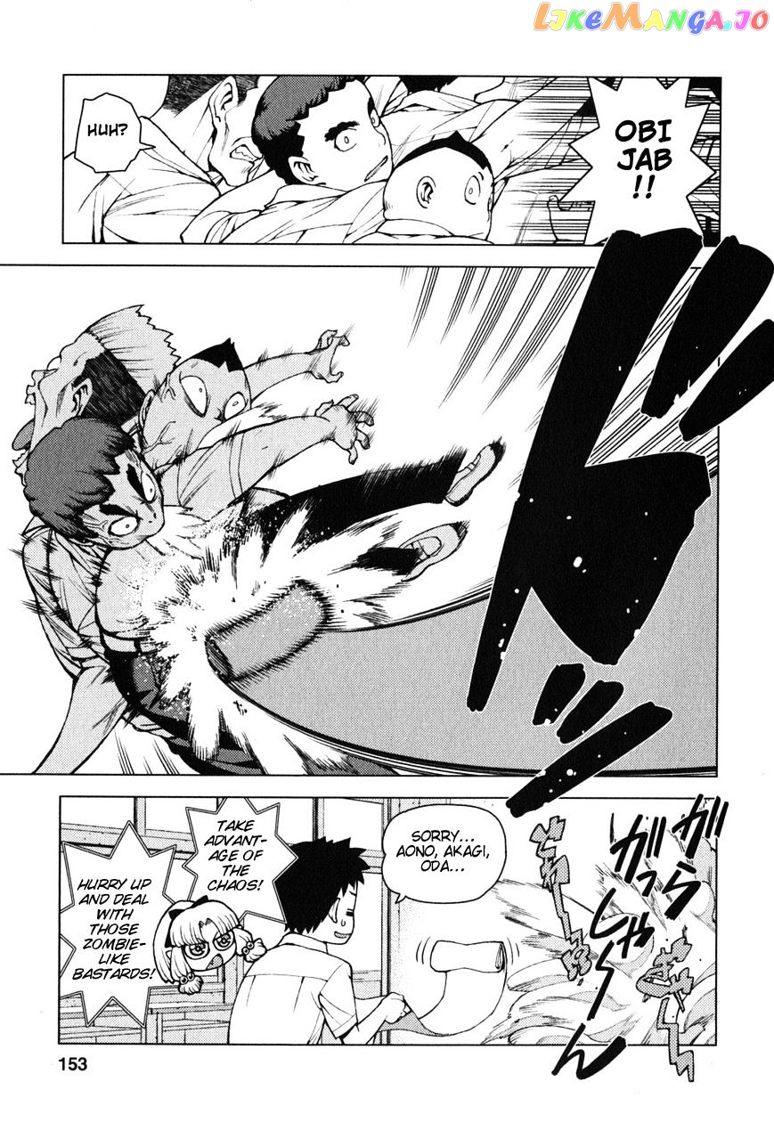 Tsugumomo - Manga chapter 29.5 - page 11