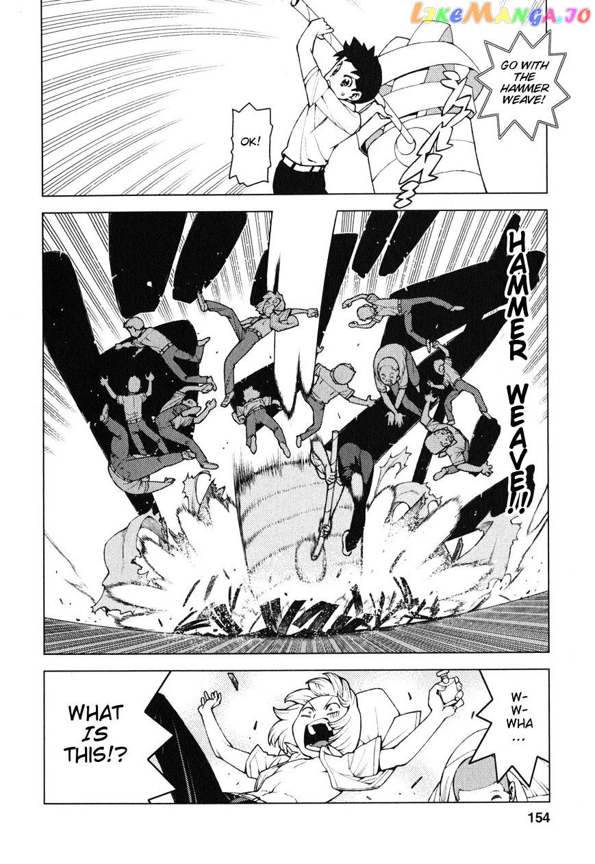 Tsugumomo - Manga chapter 29.5 - page 12