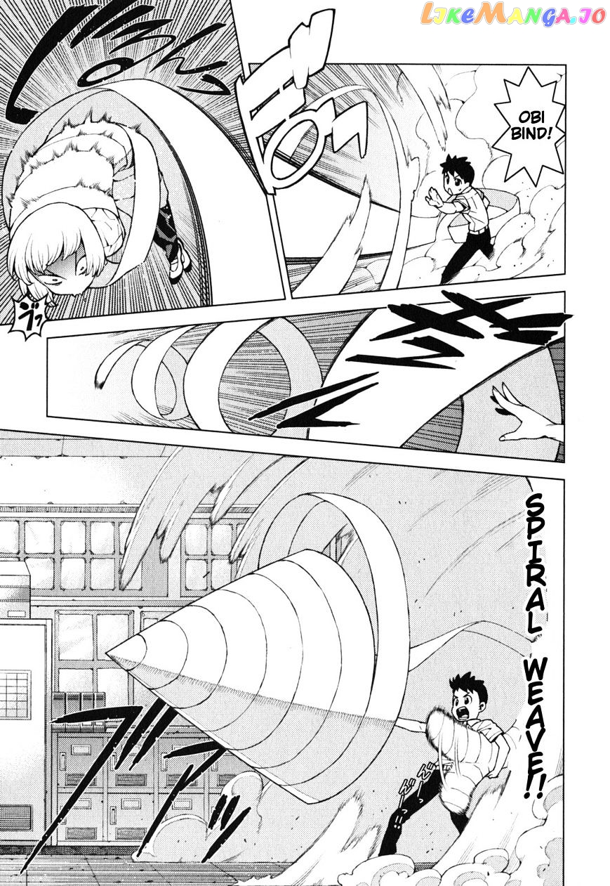 Tsugumomo - Manga chapter 29.5 - page 13