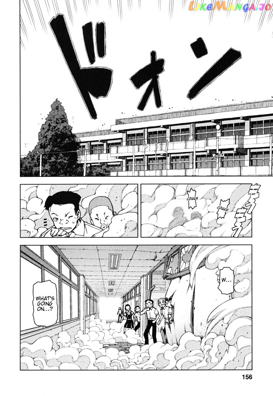 Tsugumomo - Manga chapter 29.5 - page 14