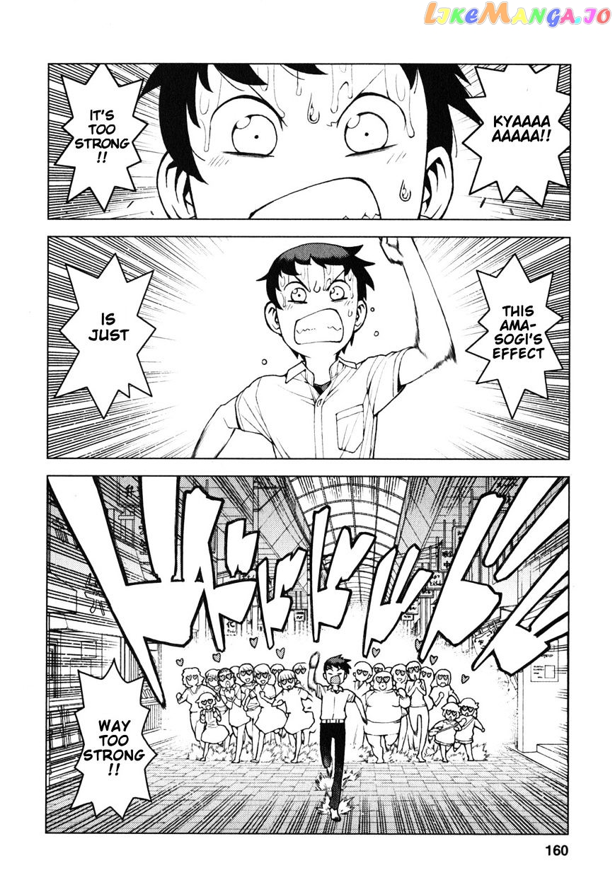 Tsugumomo - Manga chapter 29.5 - page 18
