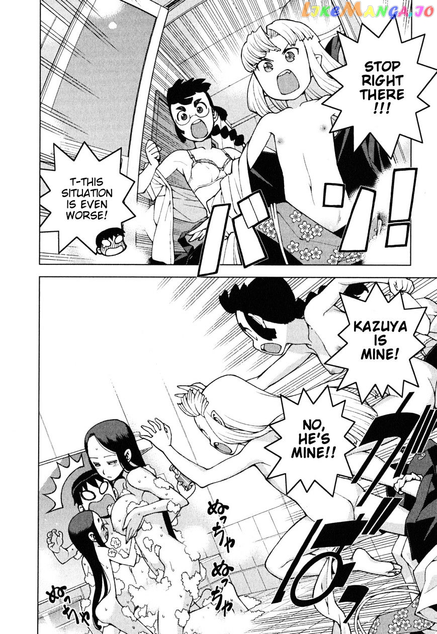 Tsugumomo - Manga chapter 29.5 - page 22