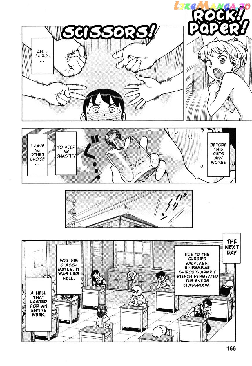 Tsugumomo - Manga chapter 29.5 - page 24