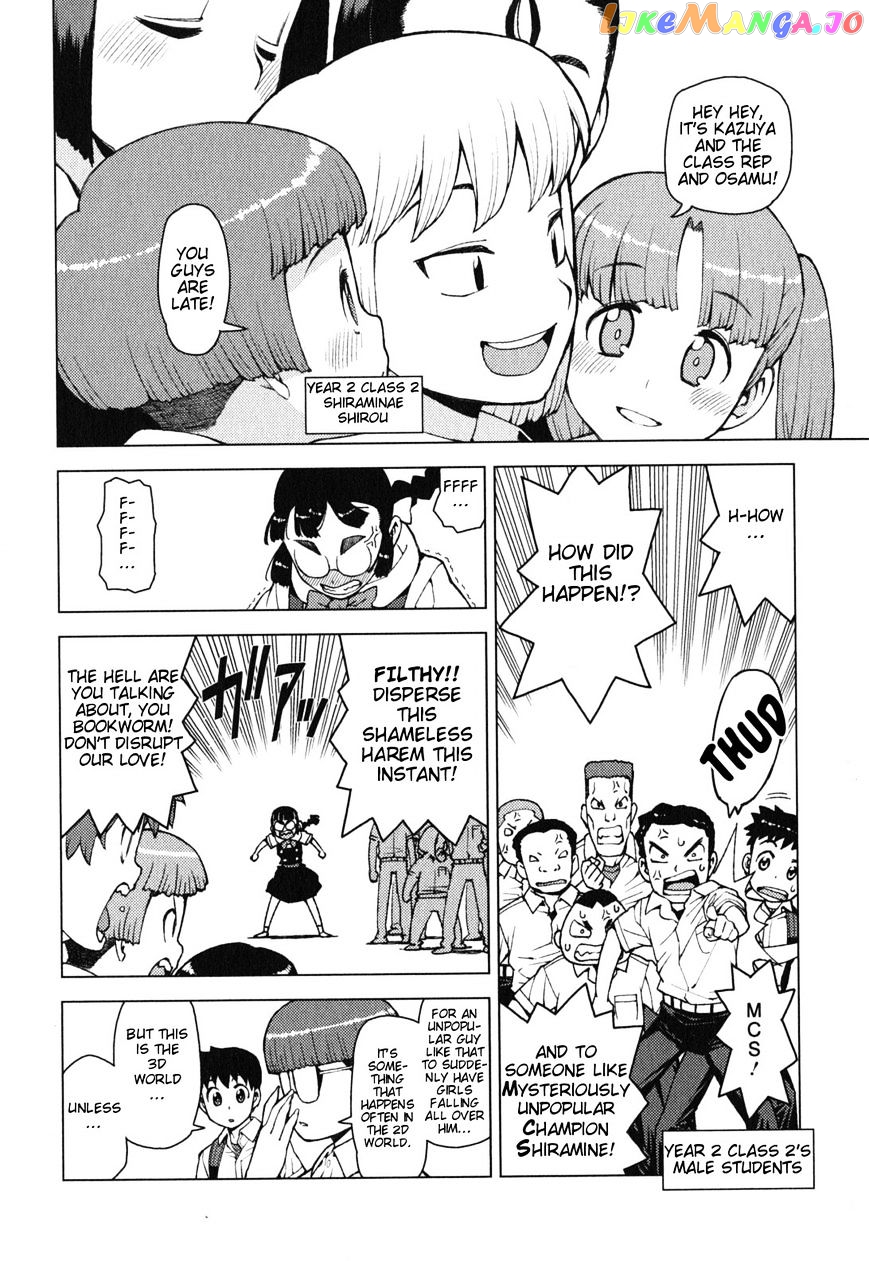 Tsugumomo - Manga chapter 29.5 - page 4