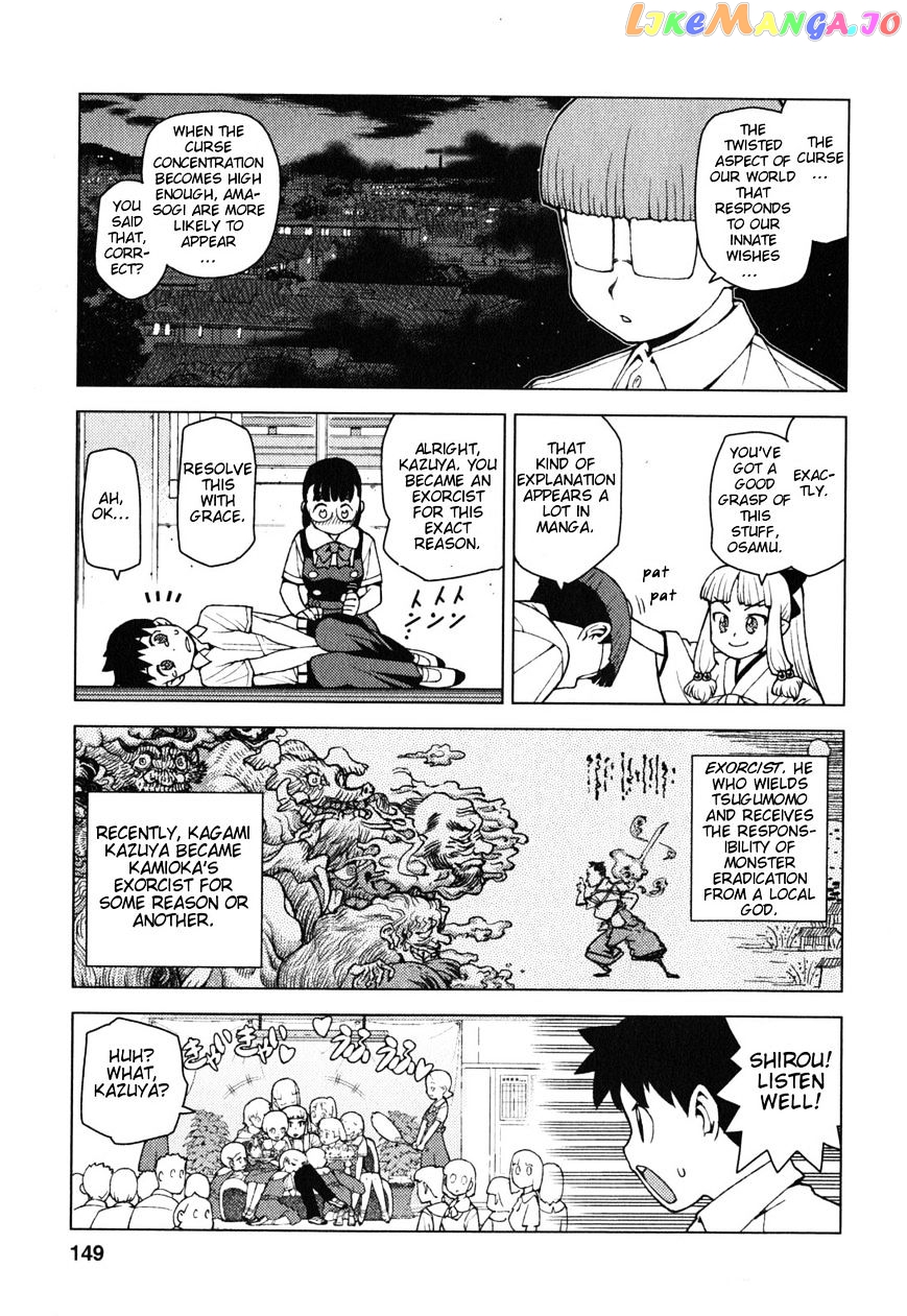Tsugumomo - Manga chapter 29.5 - page 7