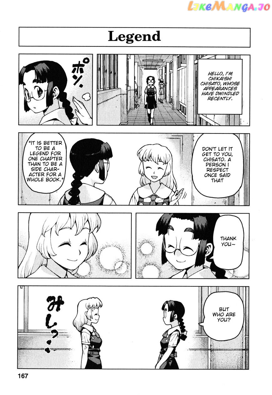 Tsugumomo - Manga chapter 29.6 - page 2