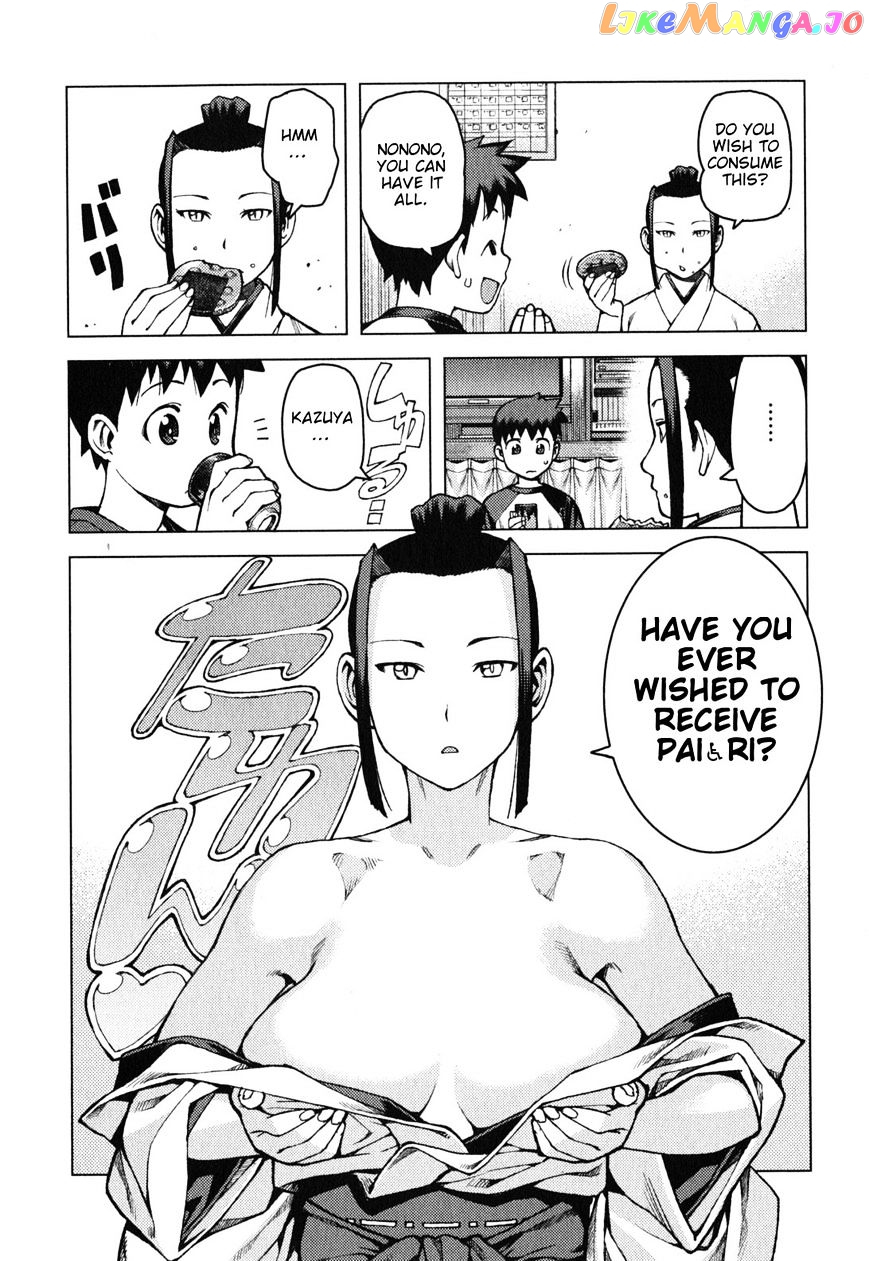 Tsugumomo - Manga chapter 29.6 - page 5
