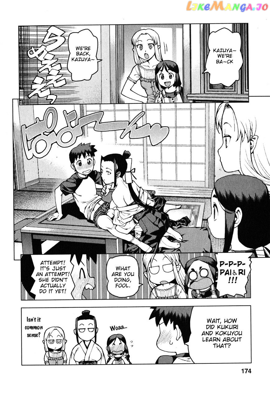 Tsugumomo - Manga chapter 29.6 - page 9