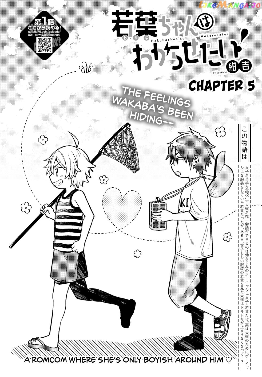 Wakaba-Chan Wants To Make It Clear chapter 5 - page 2