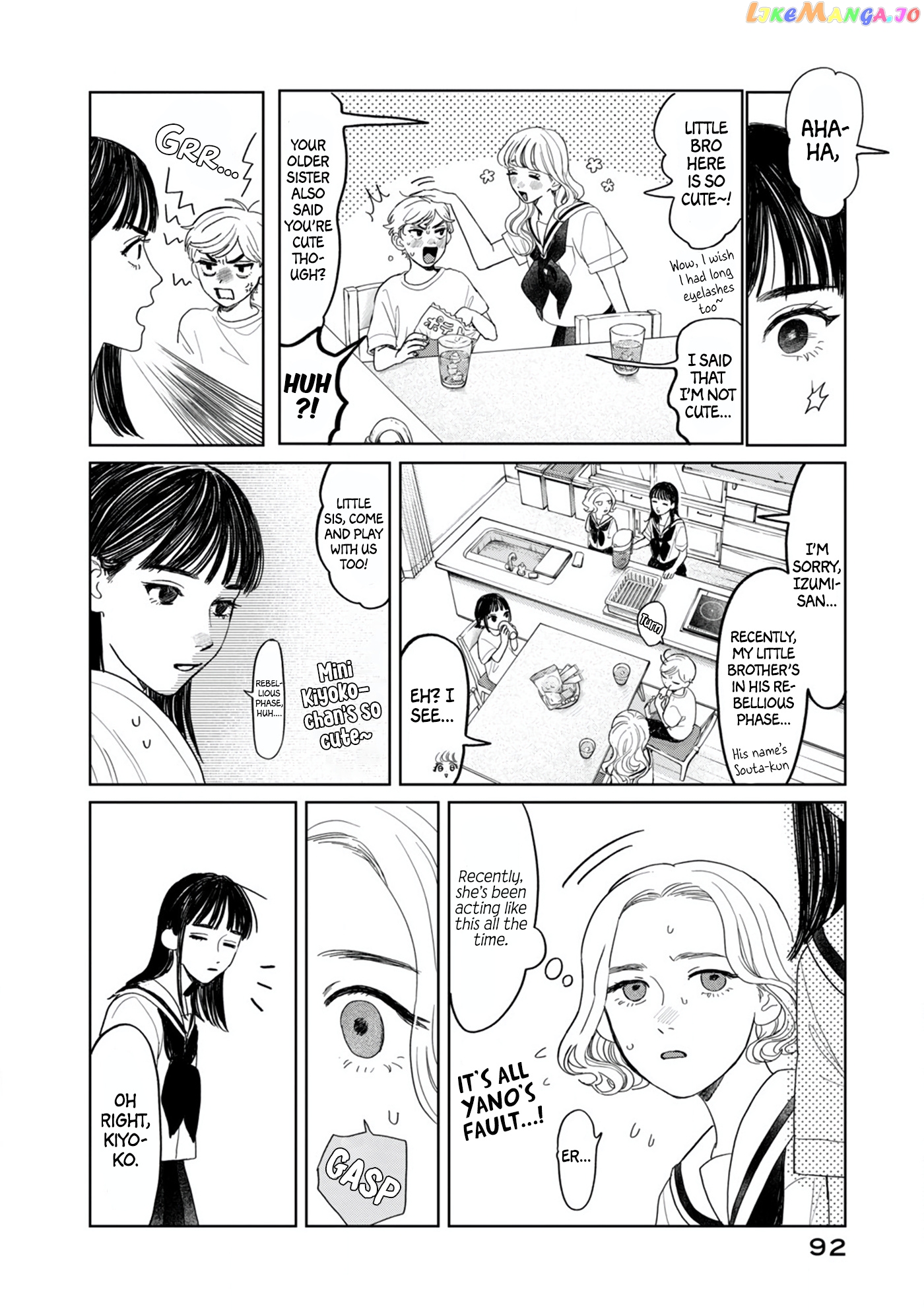 Yano-Kun No Futsuu No Hibi chapter 13 - page 6