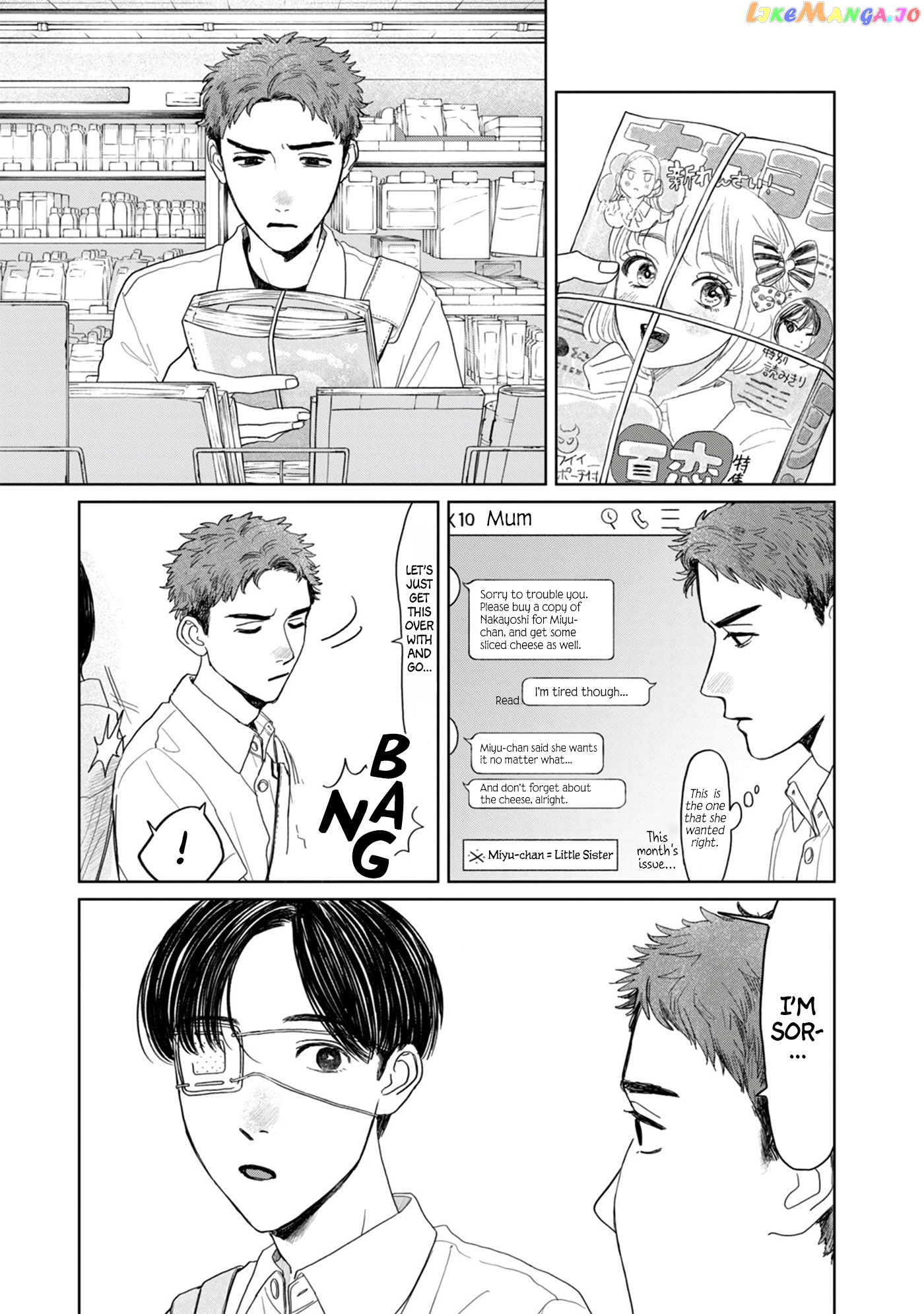 Yano-Kun No Futsuu No Hibi chapter 13 - page 9