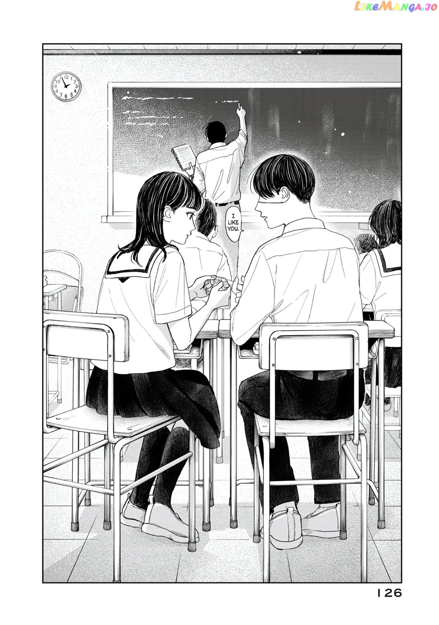 Yano-Kun No Futsuu No Hibi chapter 14 - page 20