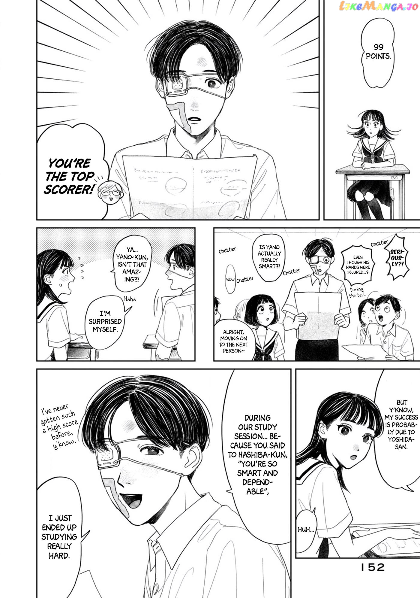 Yano-Kun No Futsuu No Hibi chapter 16 - page 4