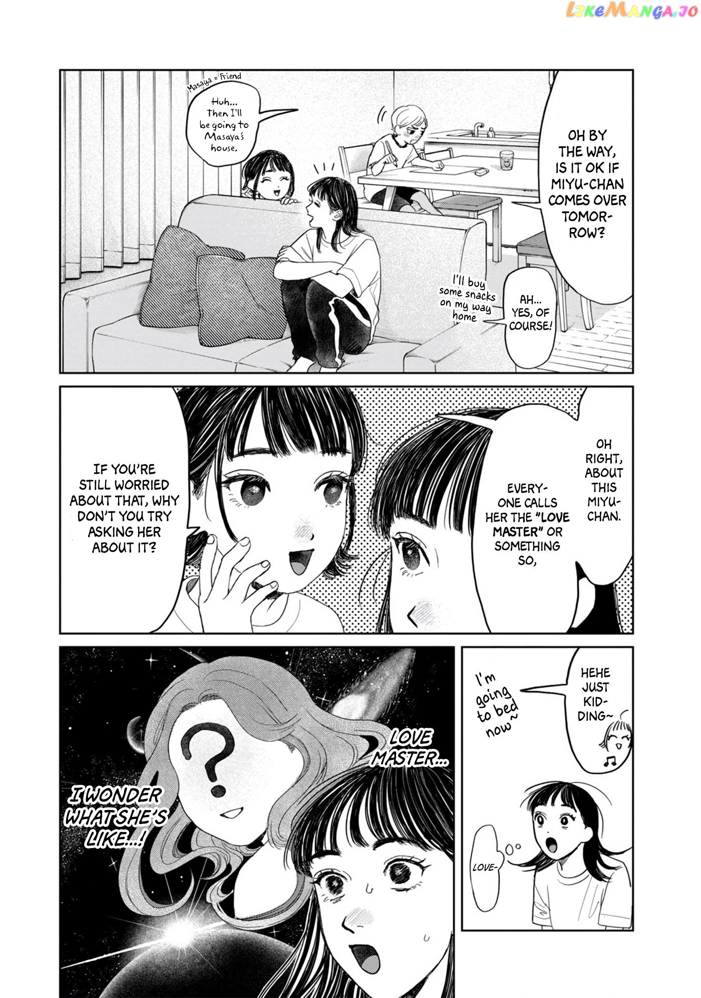 Yano-Kun No Futsuu No Hibi chapter 17 - page 12