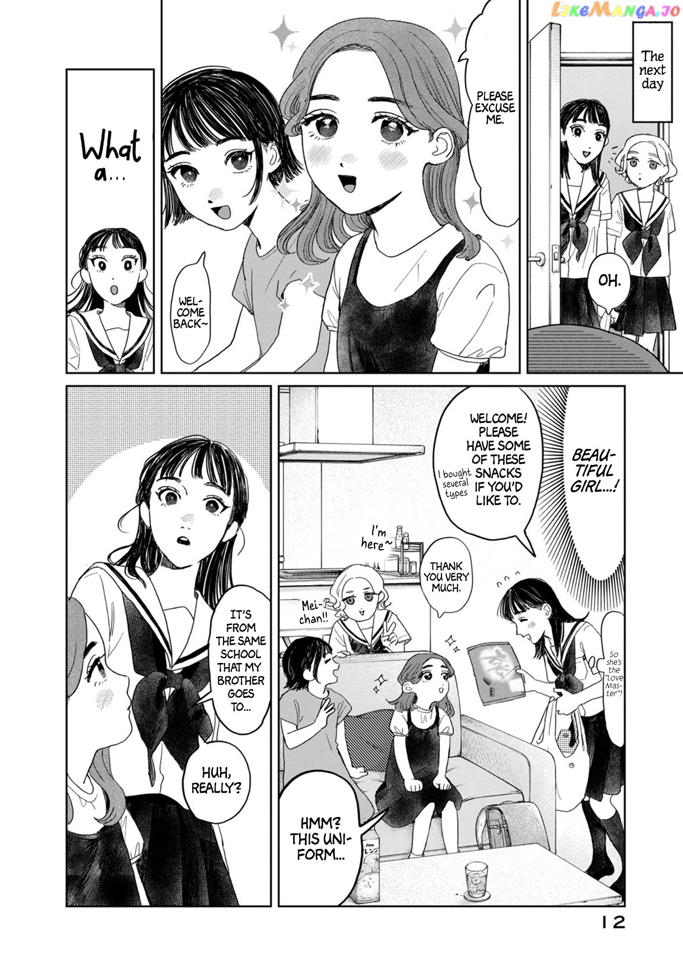 Yano-Kun No Futsuu No Hibi chapter 17 - page 13