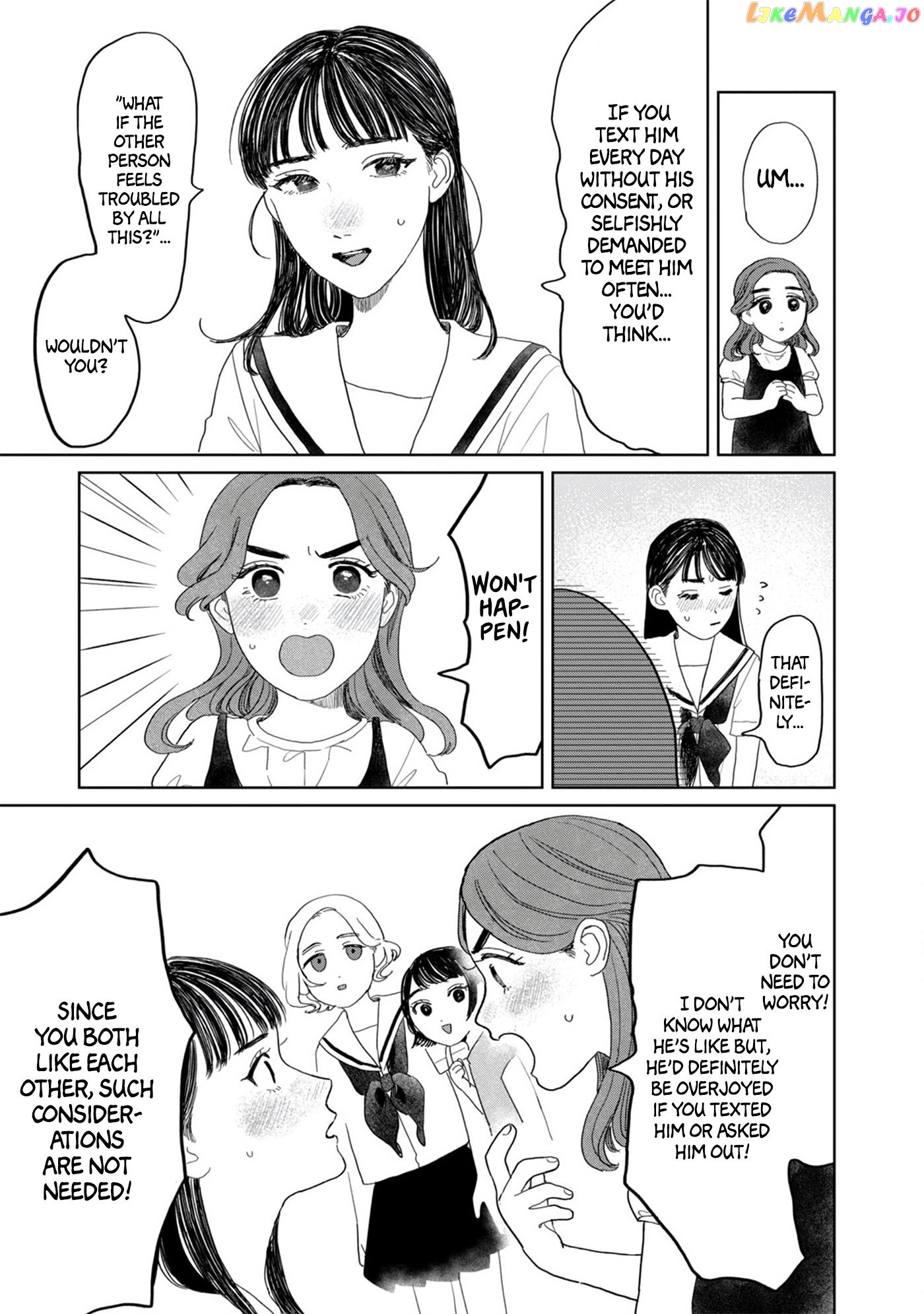 Yano-Kun No Futsuu No Hibi chapter 17 - page 18