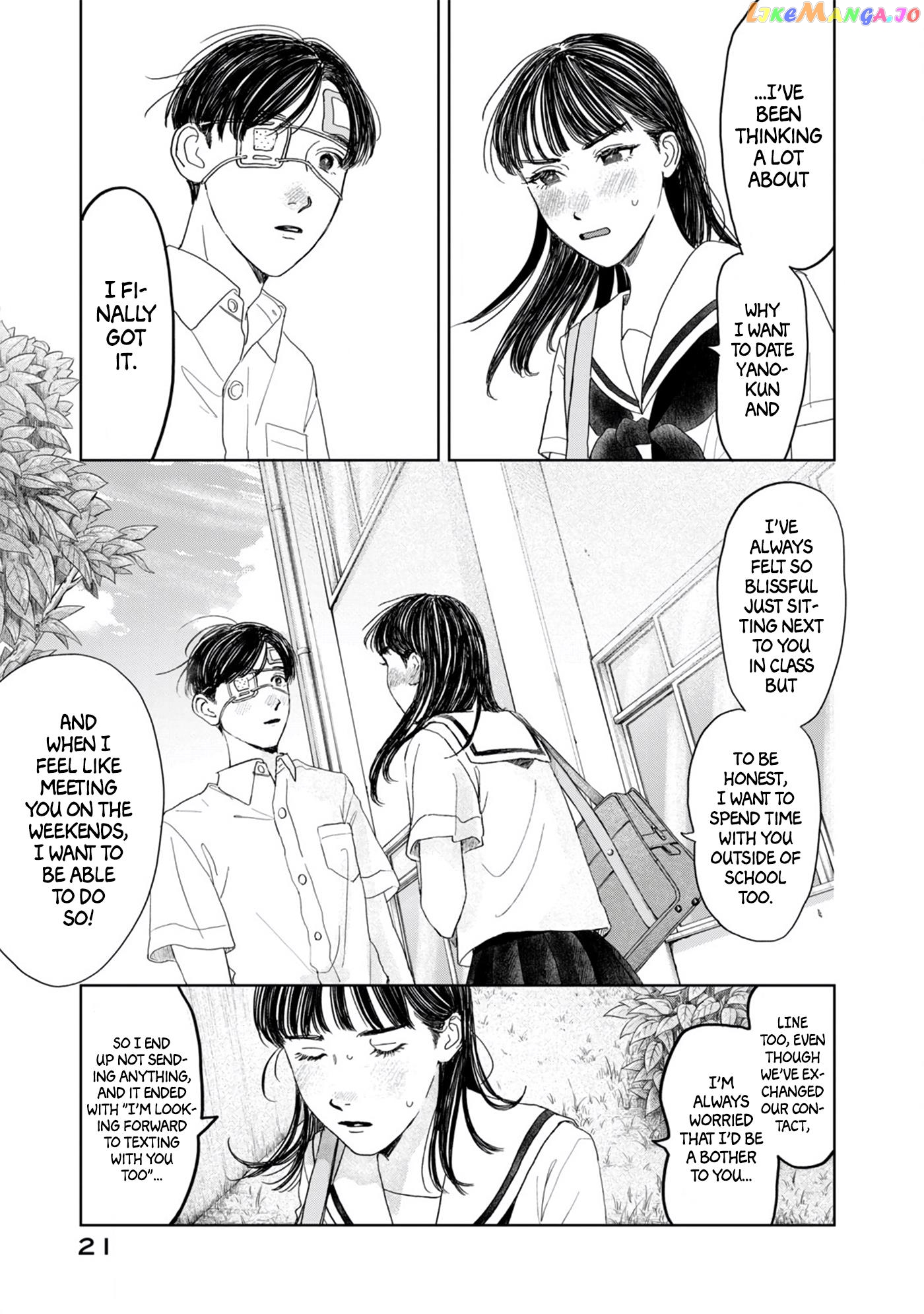Yano-Kun No Futsuu No Hibi chapter 17 - page 22