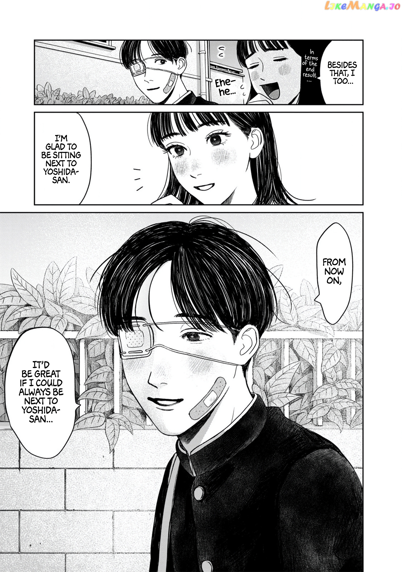 Yano-Kun No Futsuu No Hibi chapter 9 - page 25