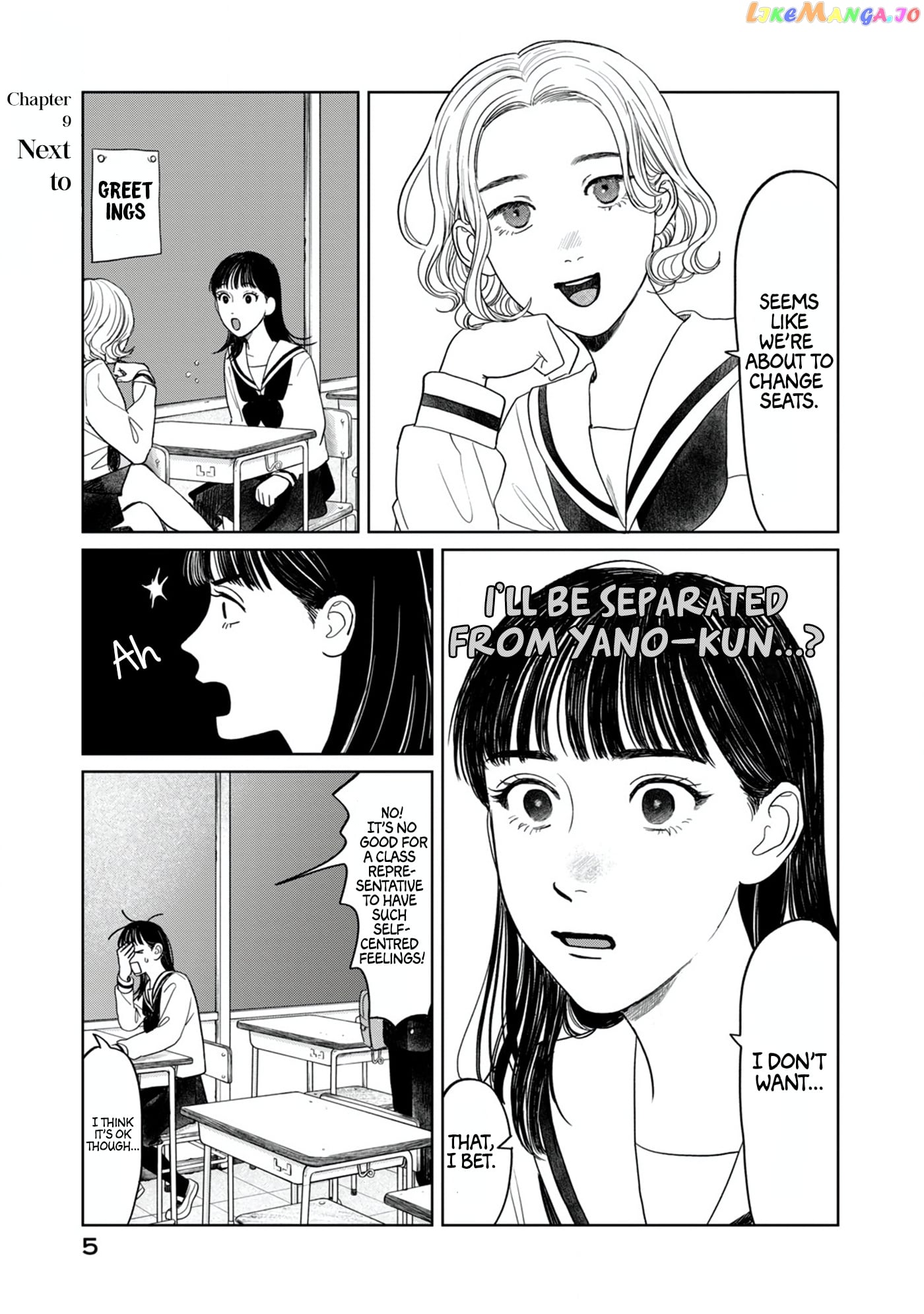 Yano-Kun No Futsuu No Hibi chapter 9 - page 7