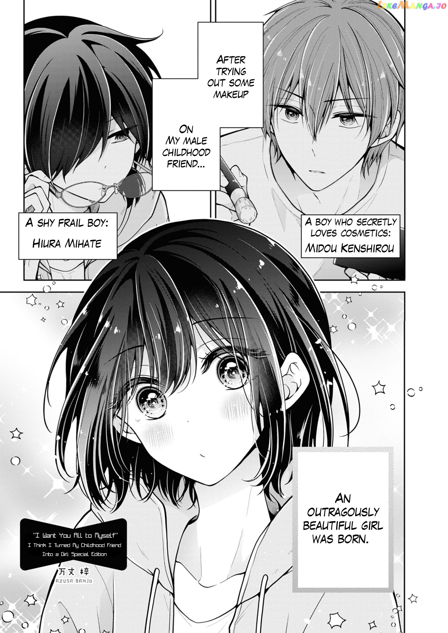 Saikyou Kawaii Aitsu (♂) Ni Dokidoki Saserarechau Anthology chapter 1 - page 3