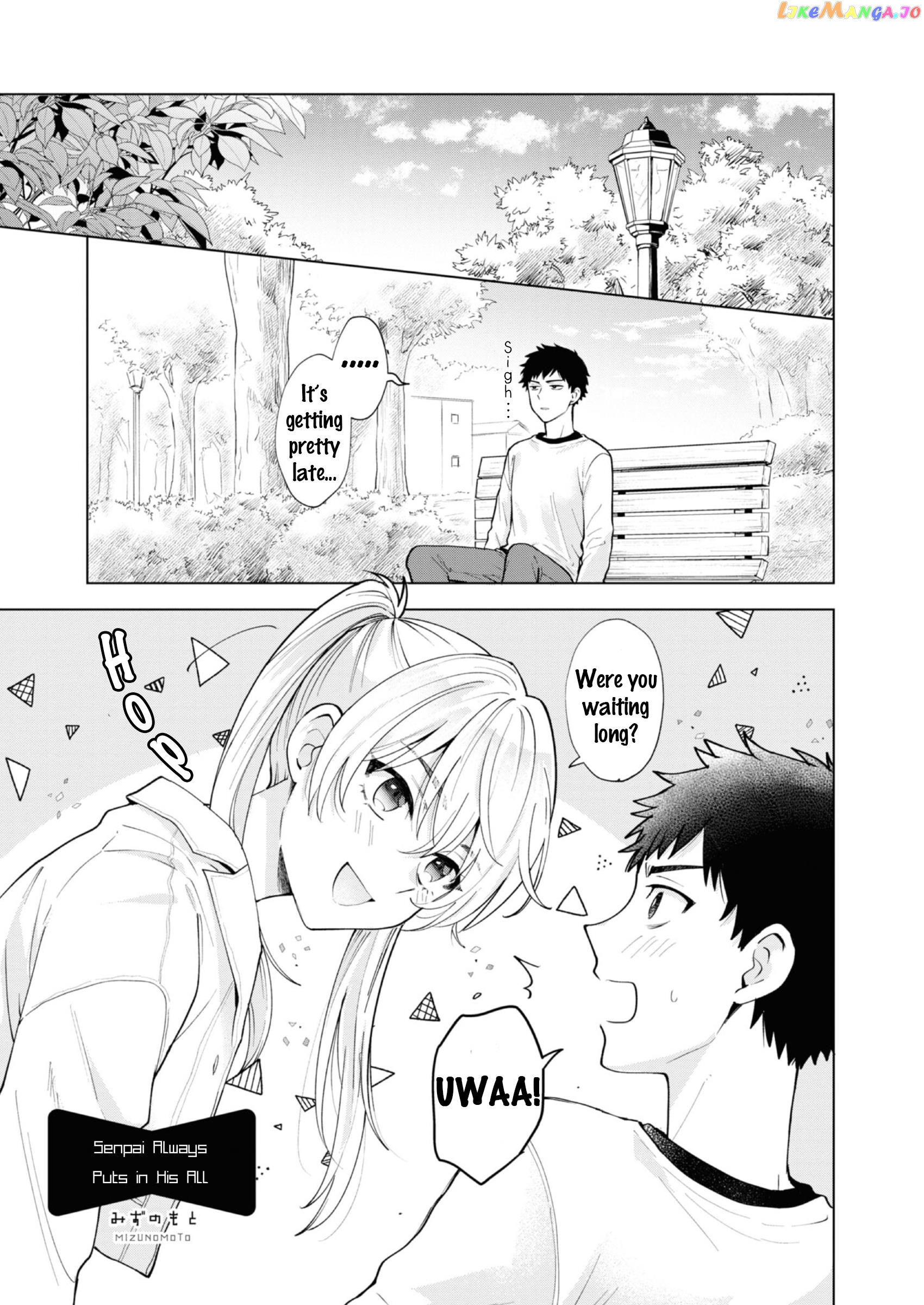 Saikyou Kawaii Aitsu (♂) Ni Dokidoki Saserarechau Anthology chapter 4 - page 1