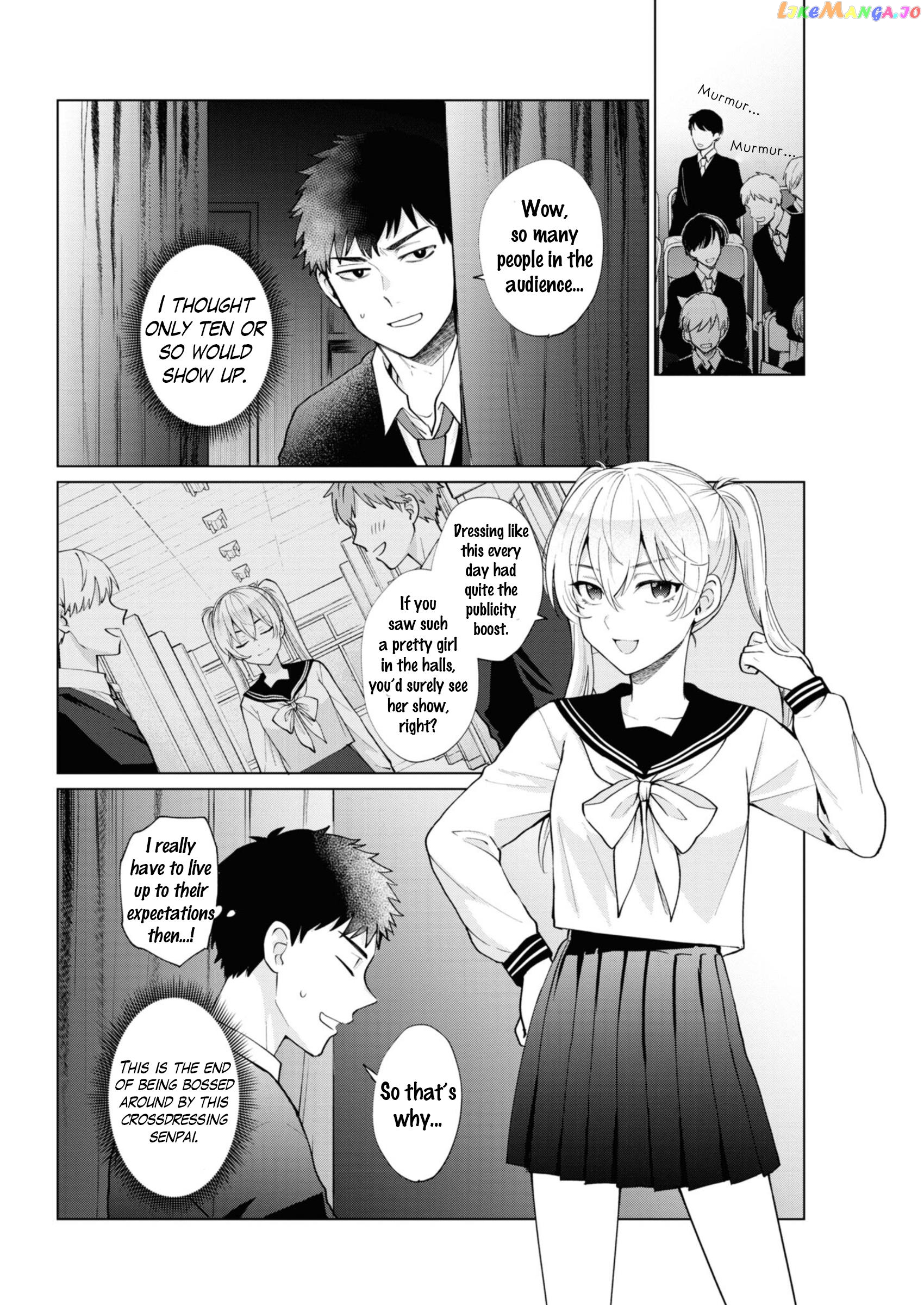 Saikyou Kawaii Aitsu (♂) Ni Dokidoki Saserarechau Anthology chapter 4 - page 10