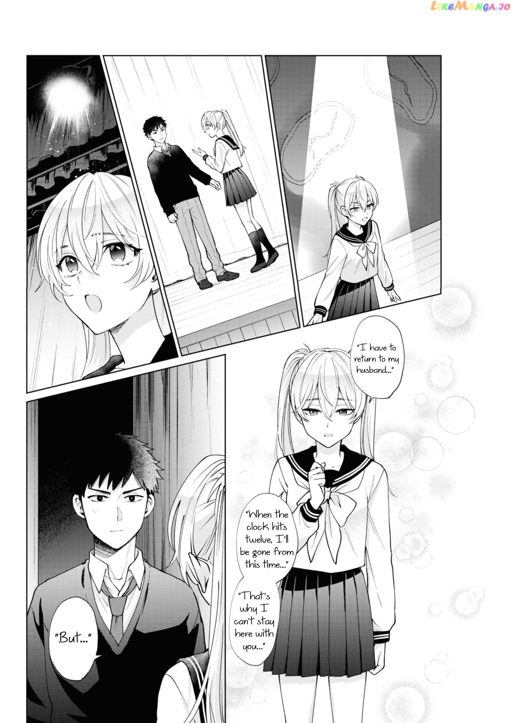 Saikyou Kawaii Aitsu (♂) Ni Dokidoki Saserarechau Anthology chapter 4 - page 11