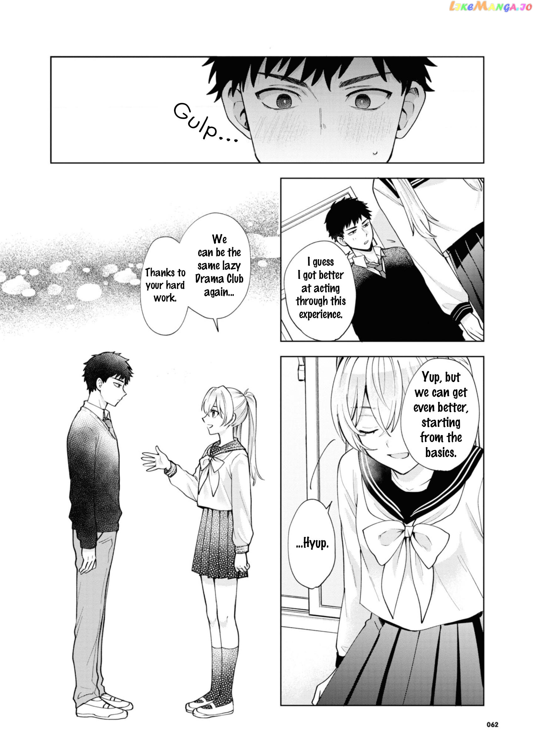 Saikyou Kawaii Aitsu (♂) Ni Dokidoki Saserarechau Anthology chapter 4 - page 16